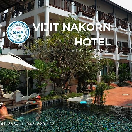 Vijit Nakorn Hotel Sisaket Extérieur photo