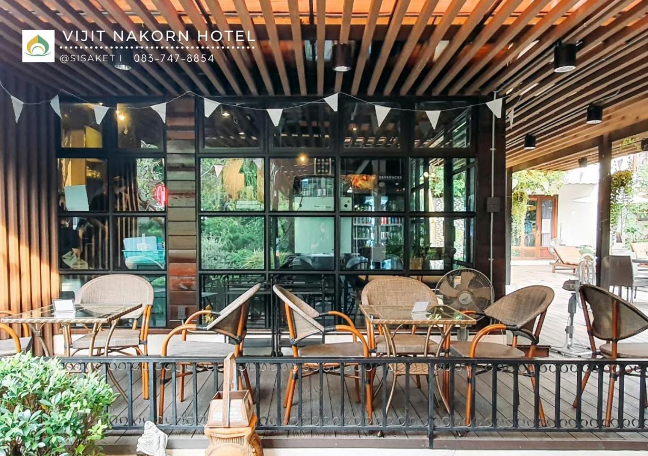 Vijit Nakorn Hotel Sisaket Extérieur photo