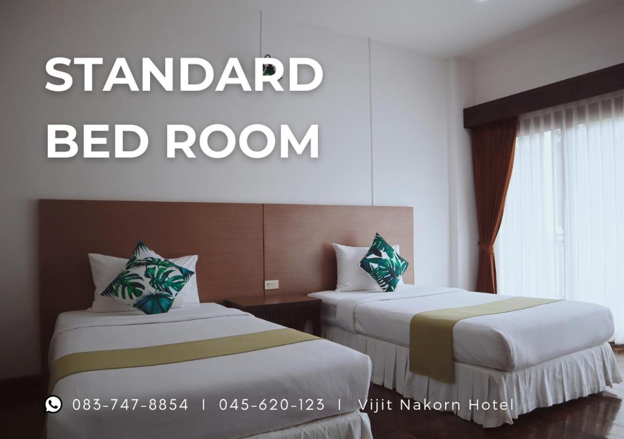 Vijit Nakorn Hotel Sisaket Extérieur photo