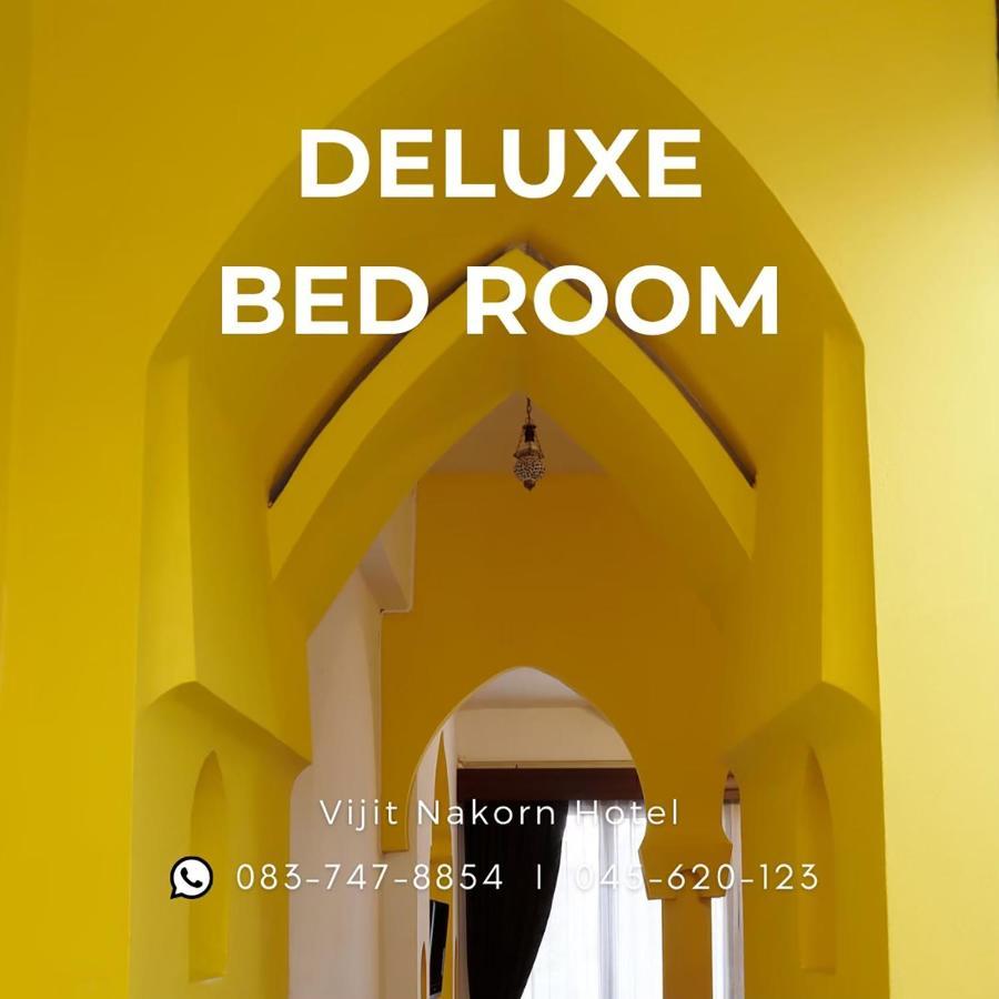 Vijit Nakorn Hotel Sisaket Extérieur photo