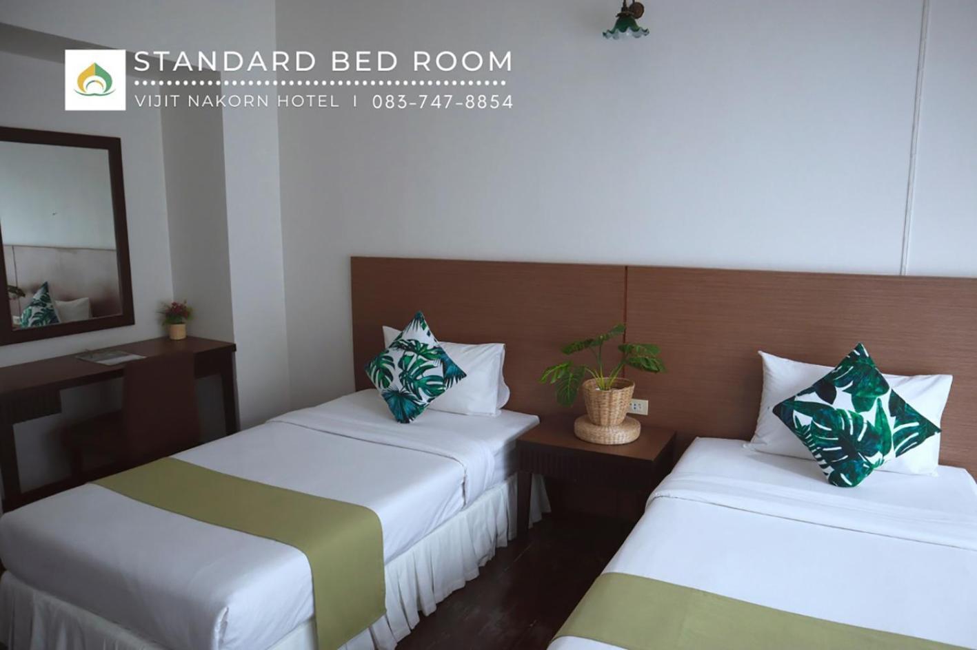 Vijit Nakorn Hotel Sisaket Extérieur photo