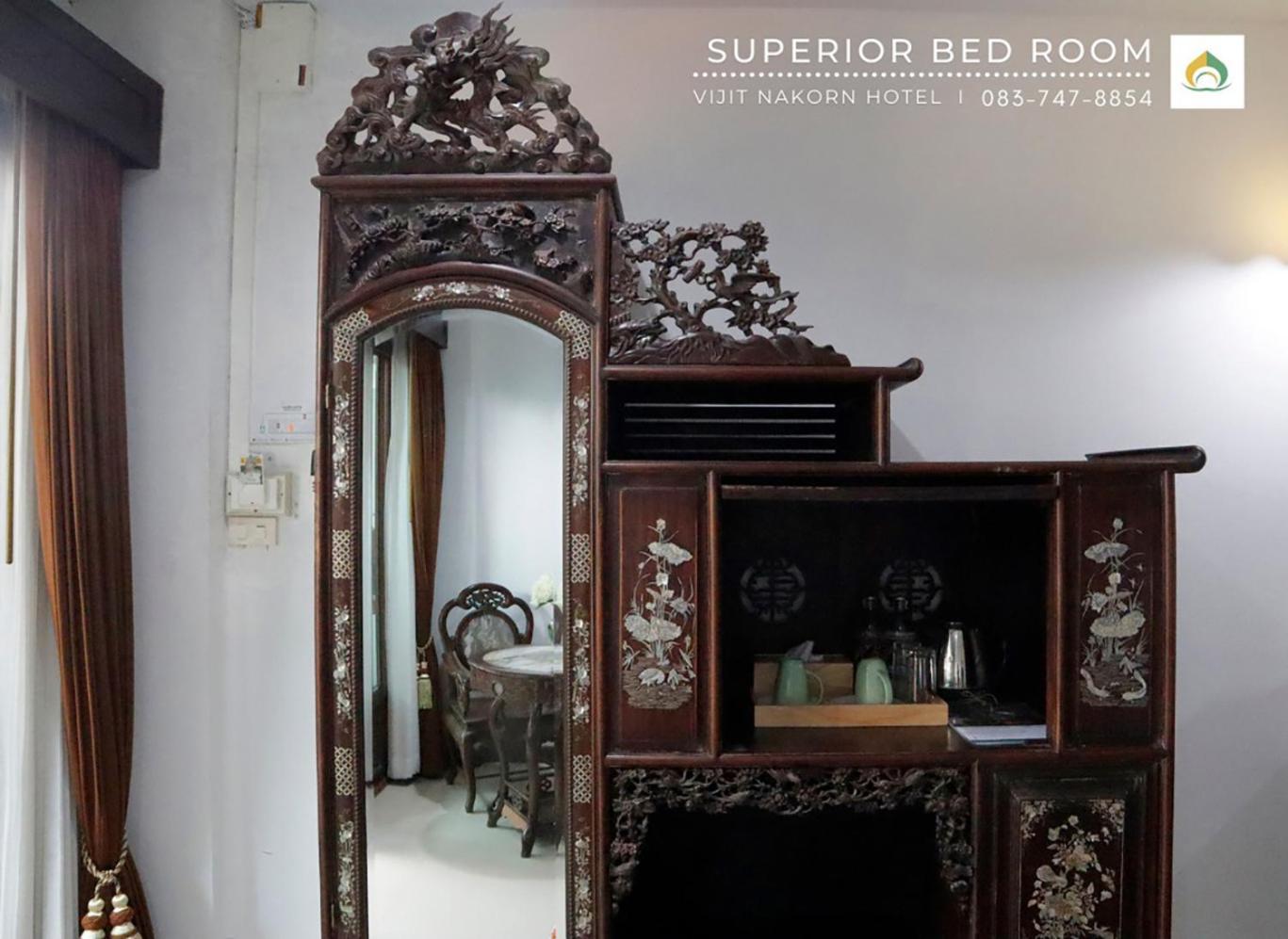 Vijit Nakorn Hotel Sisaket Chambre photo